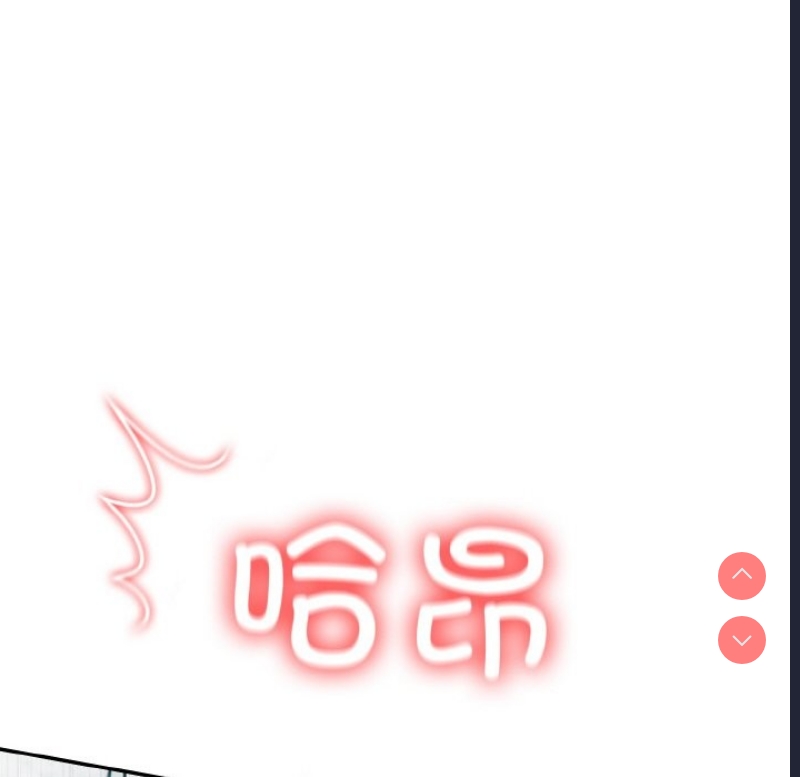 异世界骑士团长 第6话 第13页