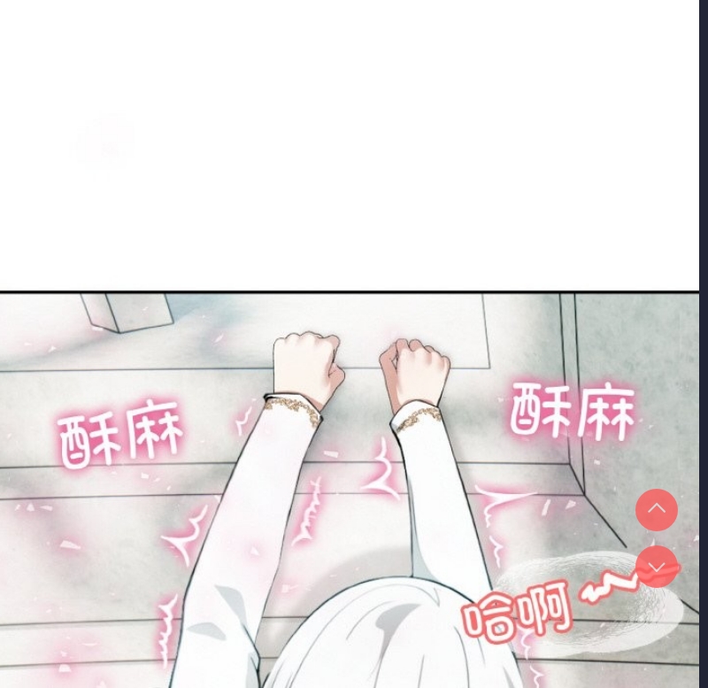异世界骑士团长 第6话 第26页