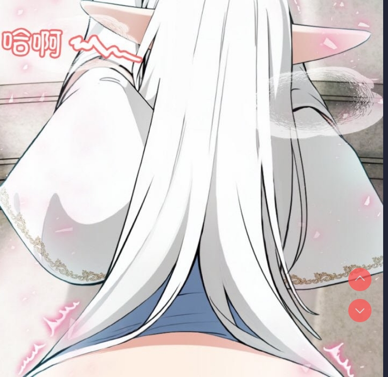 异世界骑士团长 第6话 第27页