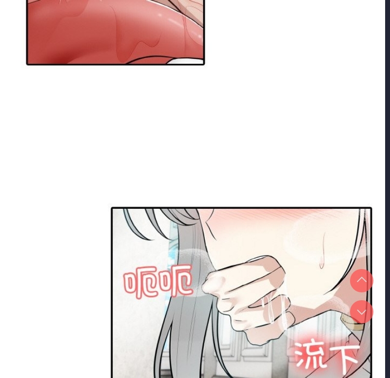 异世界骑士团长 第6话 第50页