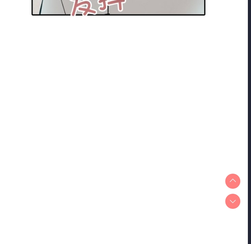 异世界骑士团长 第6话 第55页