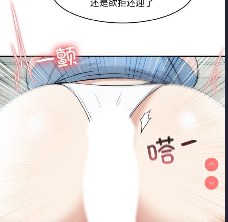 异世界骑士团长 第6话 第60页