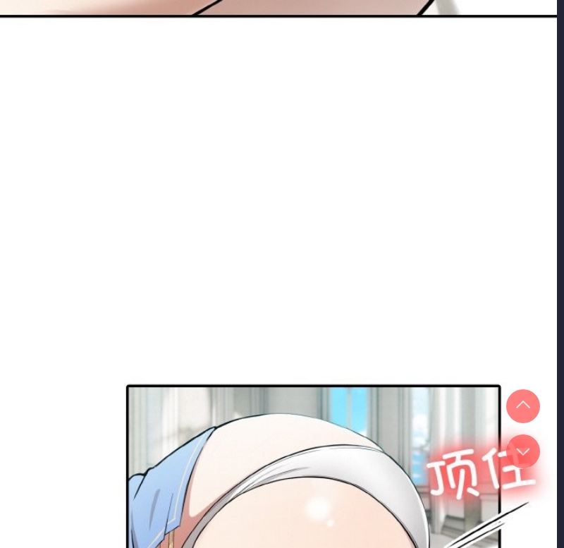 异世界骑士团长 第6话 第68页