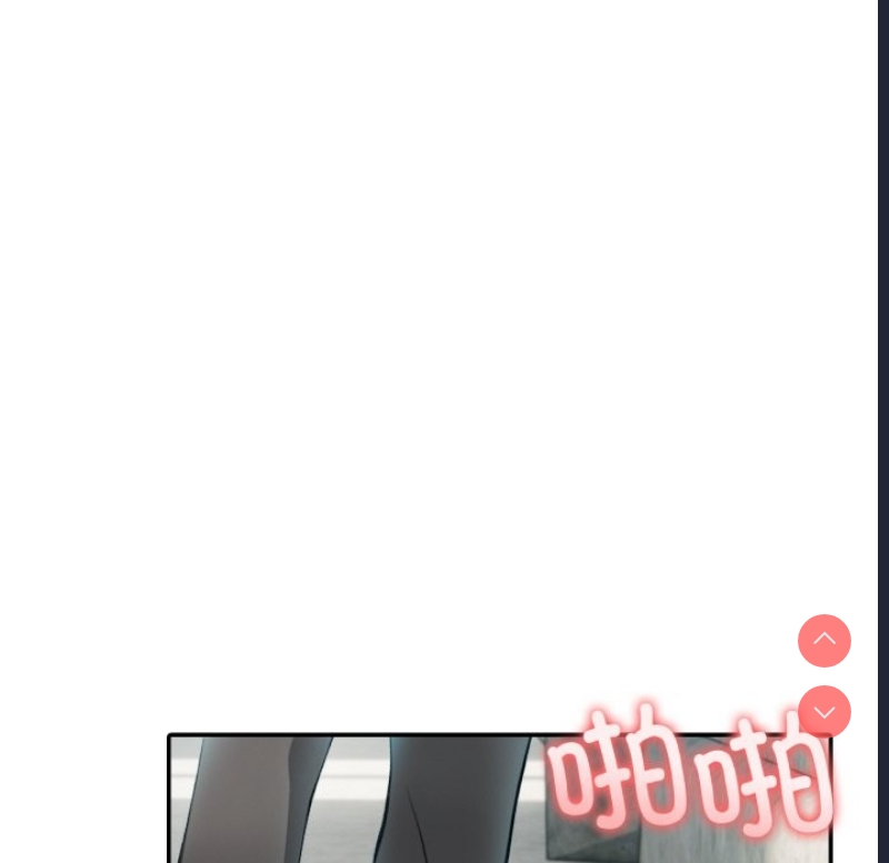 异世界骑士团长 第6话 第97页