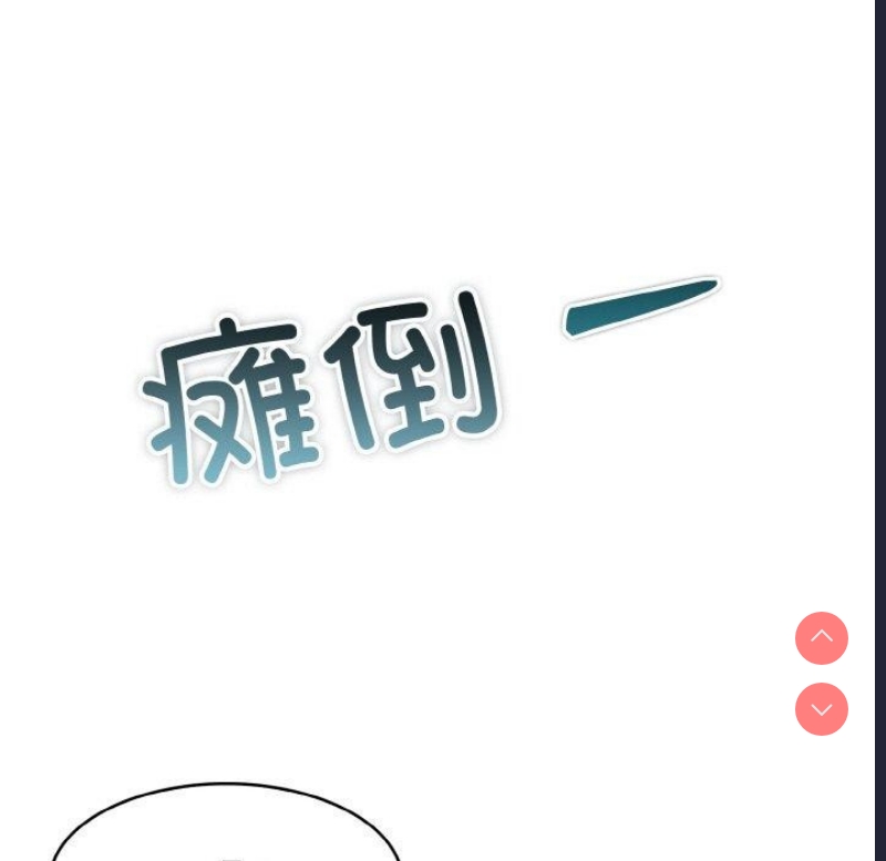 异世界骑士团长 第7话 第15页