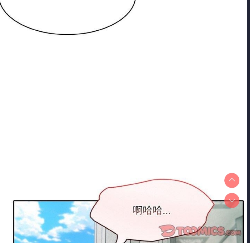 异世界骑士团长 第7话 第21页