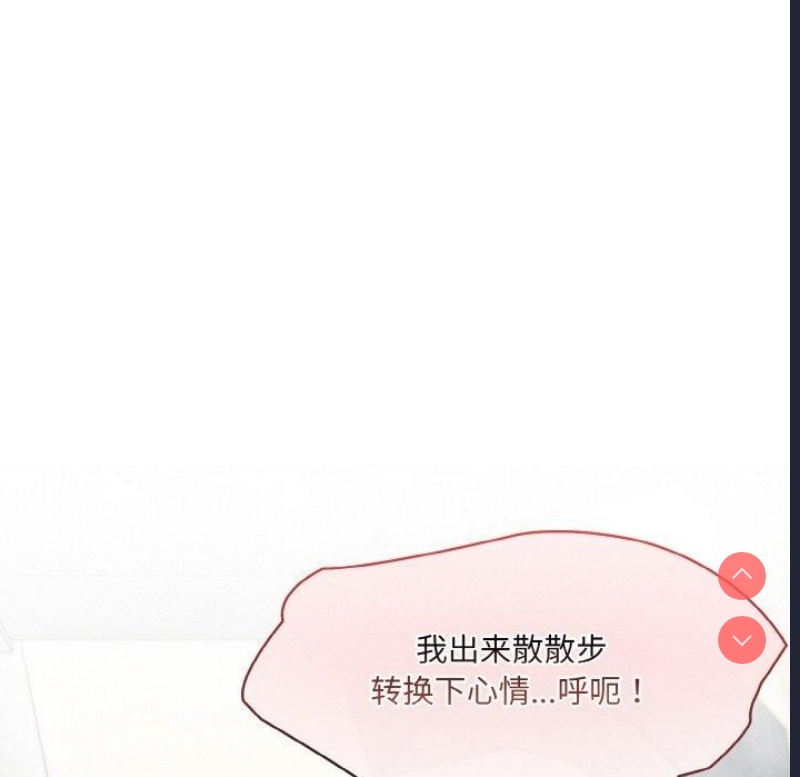 异世界骑士团长 第7话 第23页