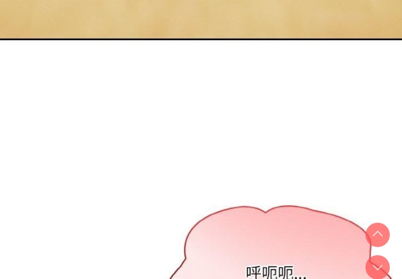 异世界骑士团长 第7话 第4页