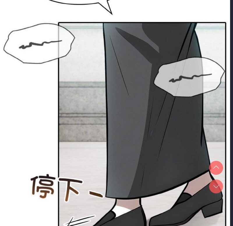 异世界骑士团长 第7话 第65页
