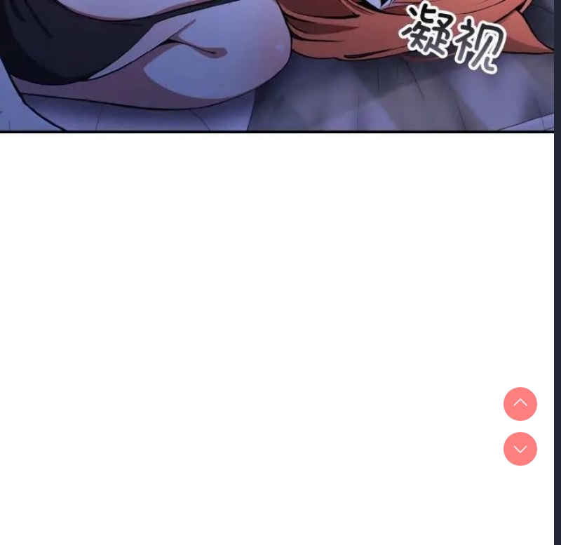 异世界骑士团长 第8话 第121页