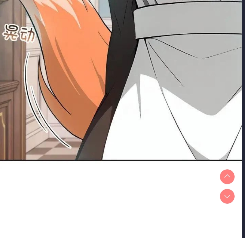异世界骑士团长 第8话 第72页