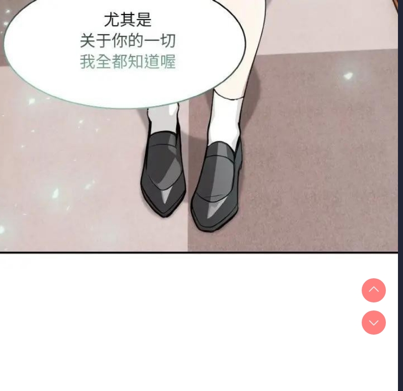 异世界骑士团长 第8话 第77页