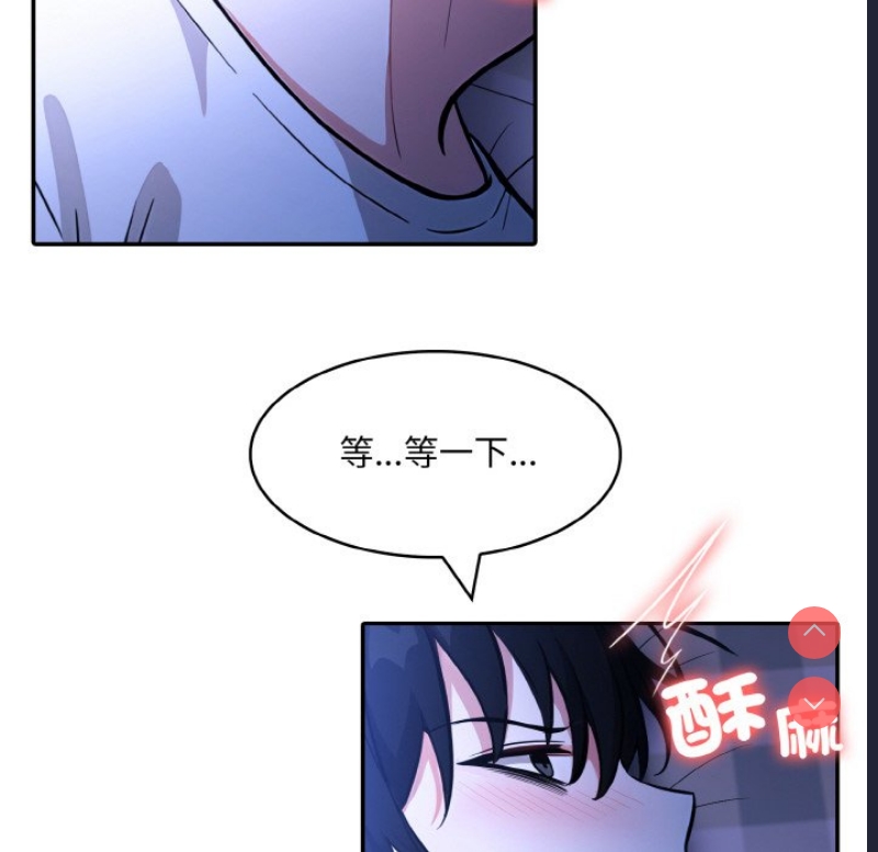 异世界骑士团长 第9话 第10页