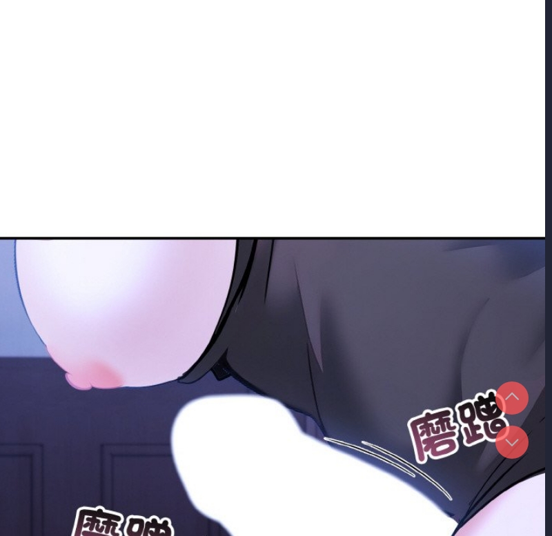 异世界骑士团长 第9话 第116页