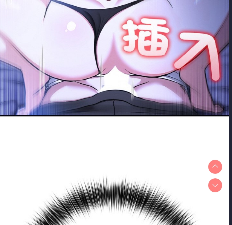 异世界骑士团长 第9话 第126页