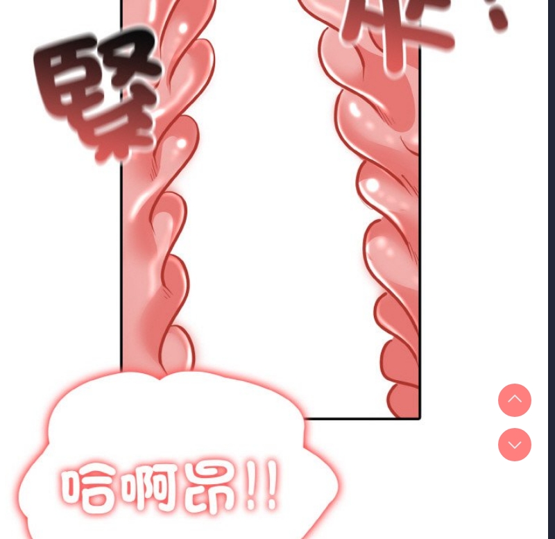 异世界骑士团长 第9话 第129页