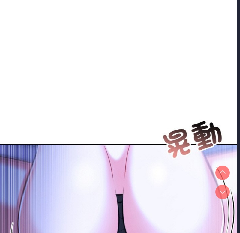 异世界骑士团长 第9话 第131页