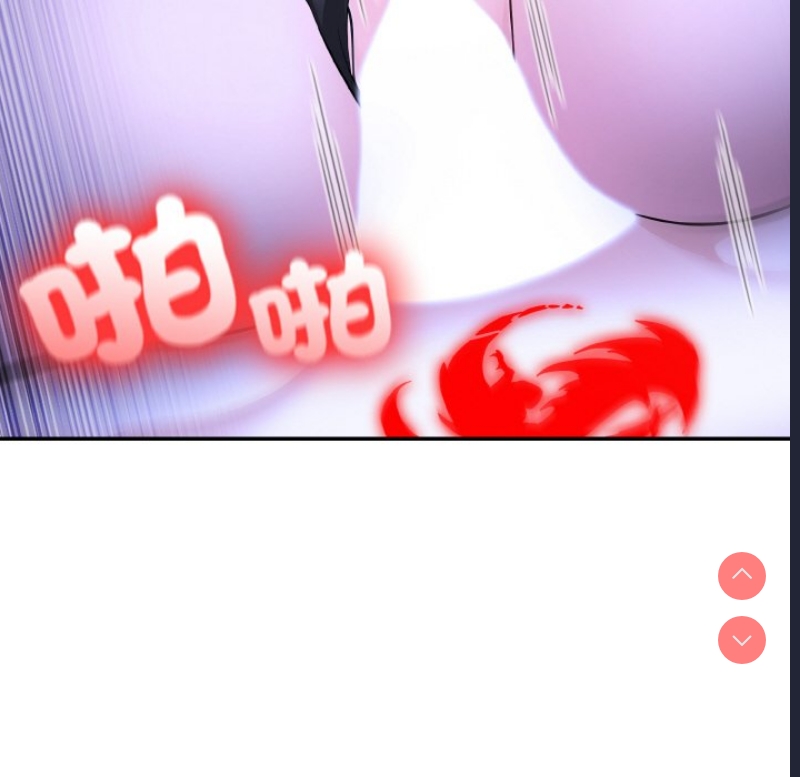 异世界骑士团长 第9话 第136页