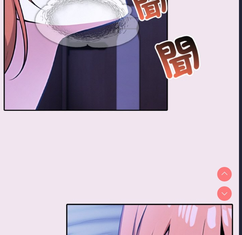 异世界骑士团长 第9话 第47页