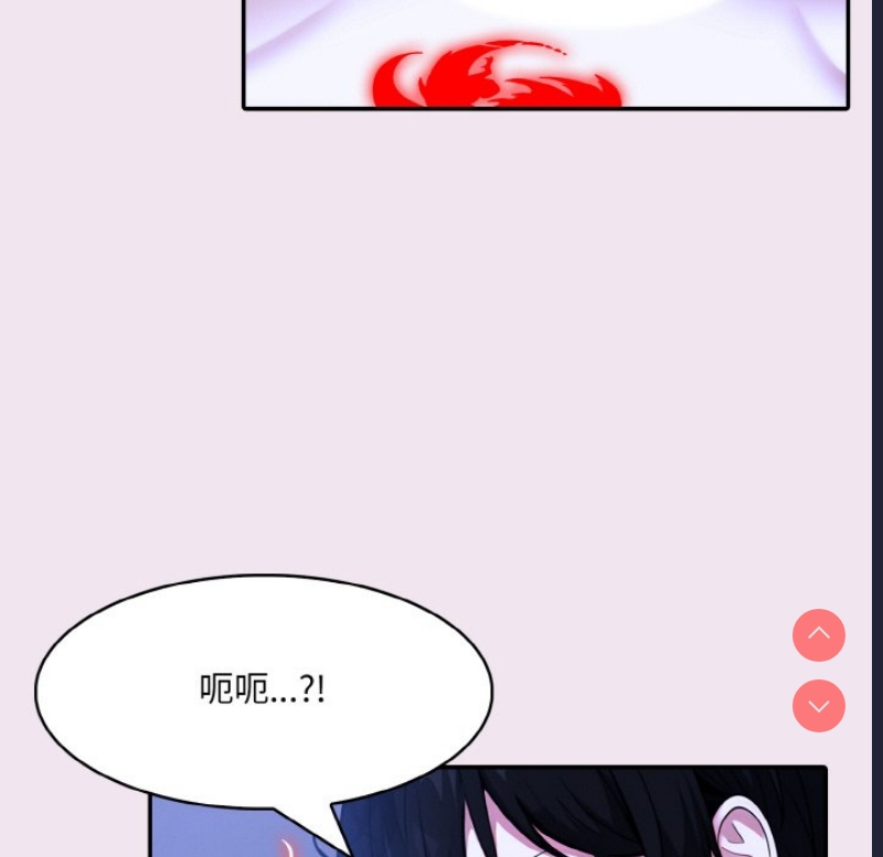 异世界骑士团长 第9话 第49页