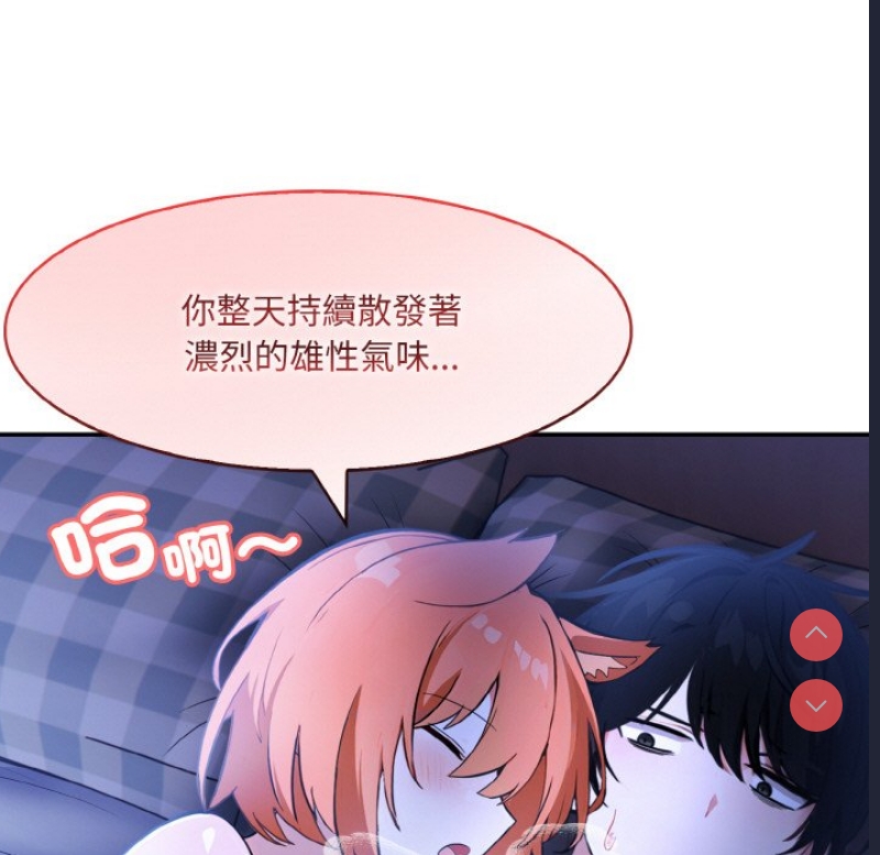 异世界骑士团长 第9话 第5页