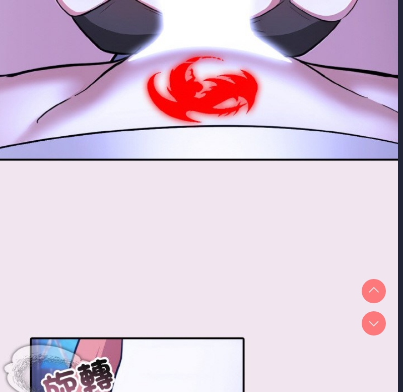 异世界骑士团长 第9话 第73页