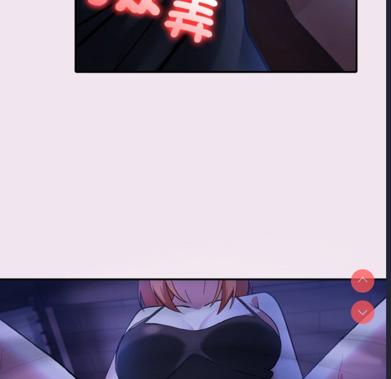 异世界骑士团长 第9话 第76页