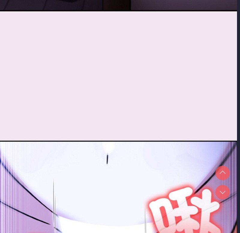 异世界骑士团长 第9话 第82页