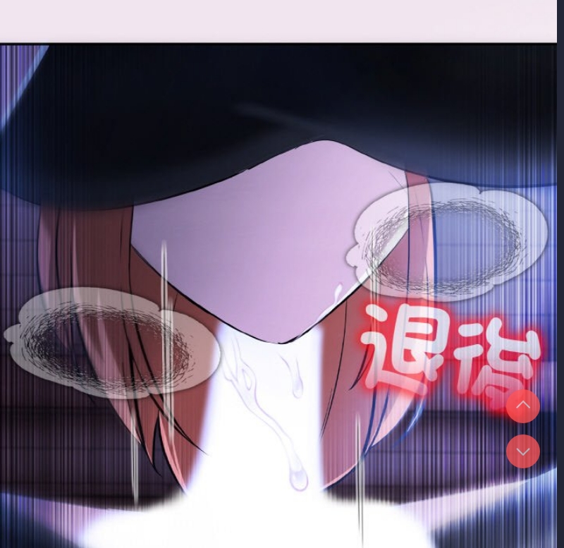 异世界骑士团长 第9话 第84页
