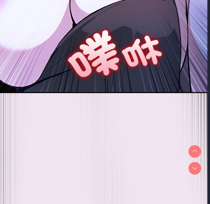 异世界骑士团长 第9话 第95页