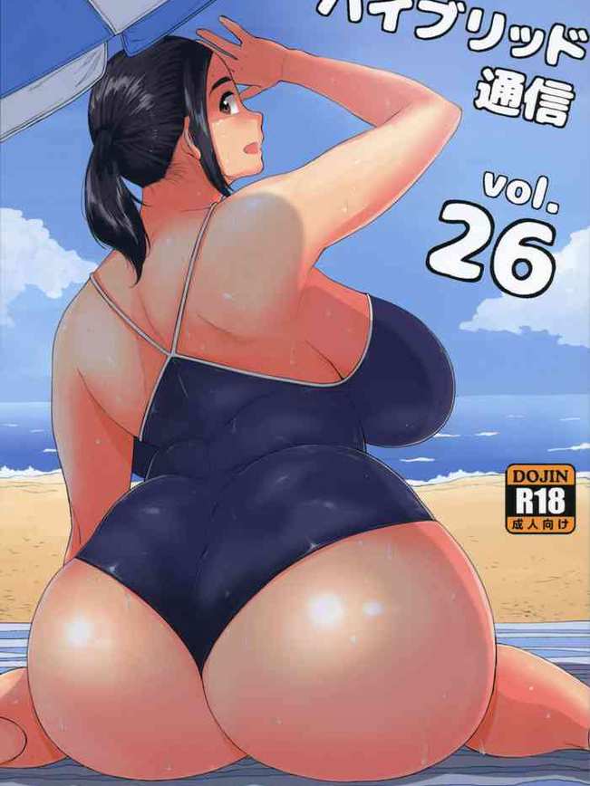 Hybrid Tsuushin Vol. 26 (Neko no Otera no Chion-san) [Chinese]
