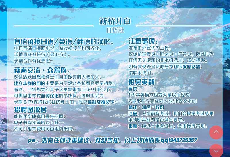 Devil Mako+Devil Mako Anacalpussies [Chinese] 第1话 第53页