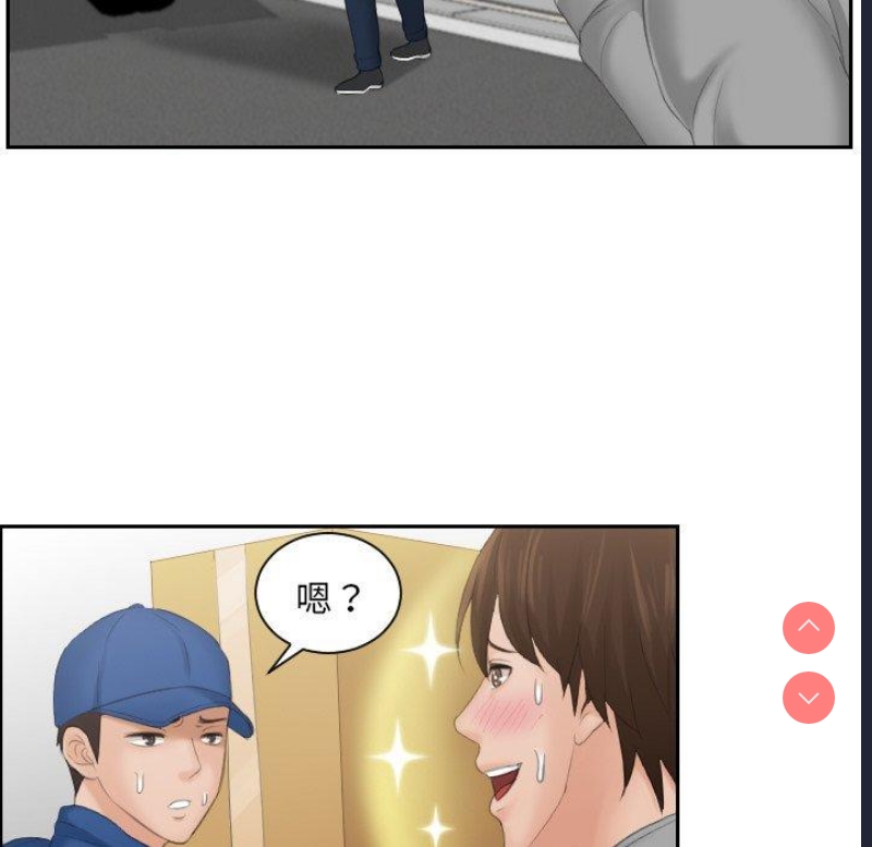 我的完美娃娃/我的专属娃娃 第1话 第57页