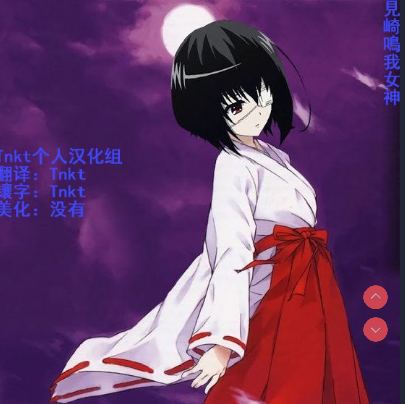 Yotte Hi ni Hairu Tanin no Tsuma (COMIC Megastore Alpha 2014-08) [Chinese] 第1话 第23页