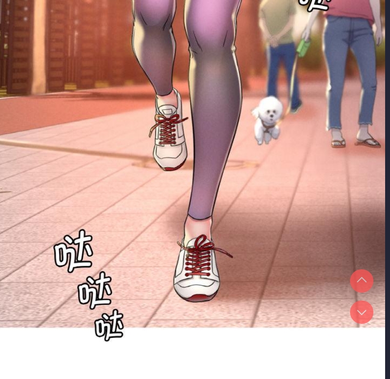 想要拥有她/渴望占有她 第1话 第118页