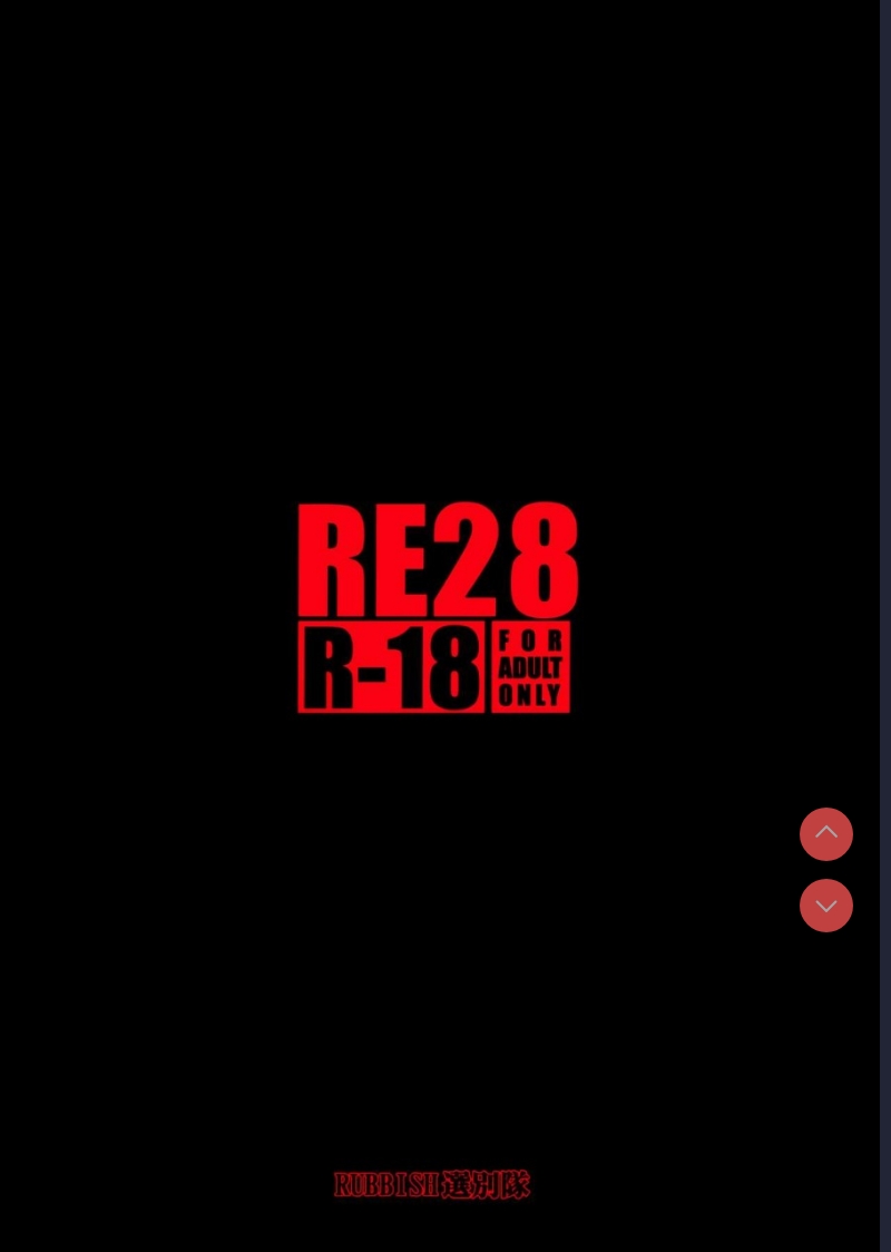 RE28 (Fate/Grand Order) 第1话 第51页
