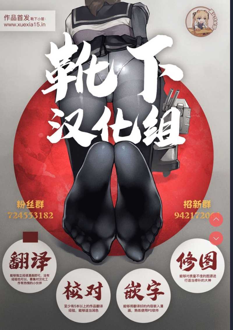 RE28 (Fate/Grand Order) 第1话 第52页