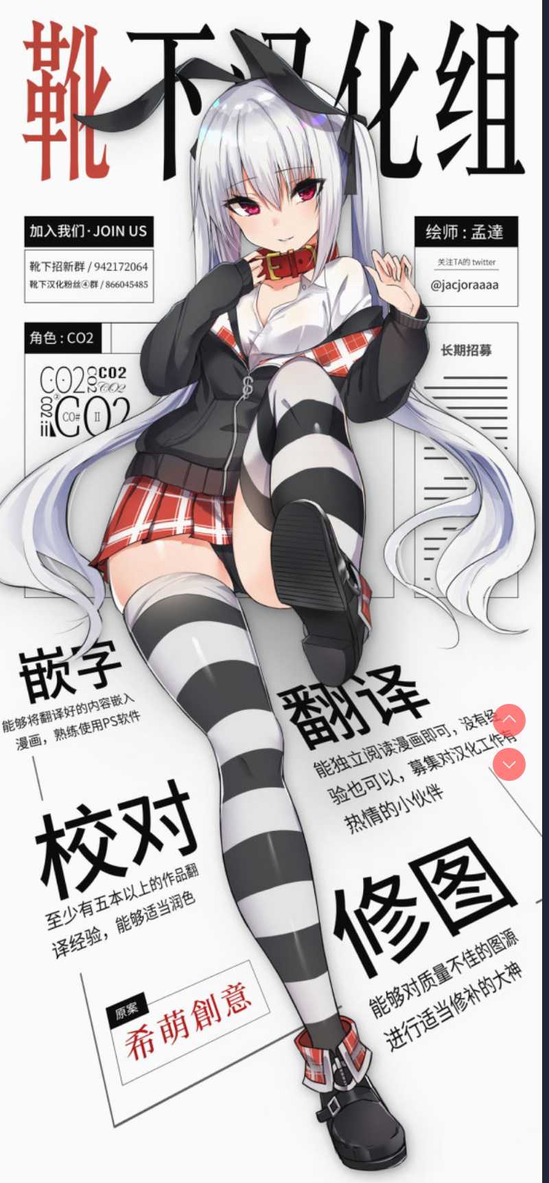 (サンクリ2019 Summer) [Digital Lover ] 地味属性ド変態カノジョ 制服楽園 34 第1话 第51页