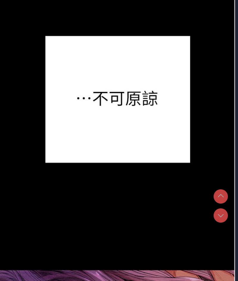 掠夺行动 第1话 第150页