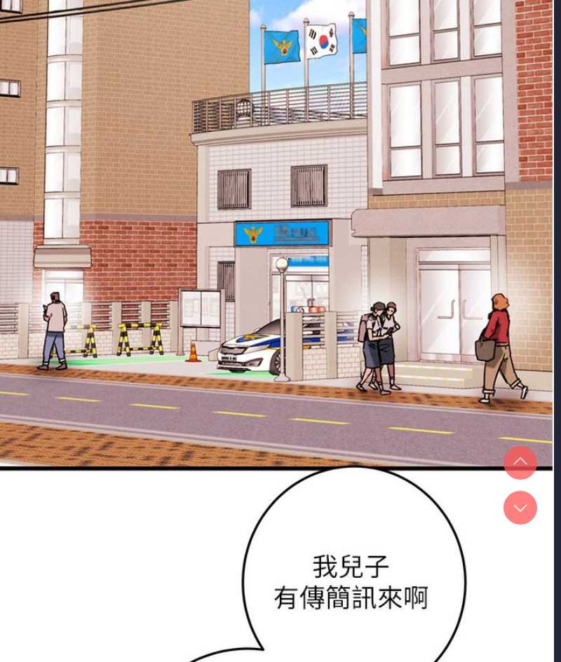掠夺行动 第1话 第178页