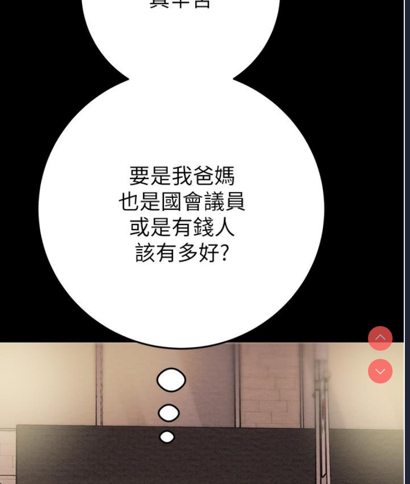 掠夺行动 第1话 第280页