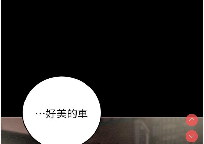 掠夺行动 第1话 第286页
