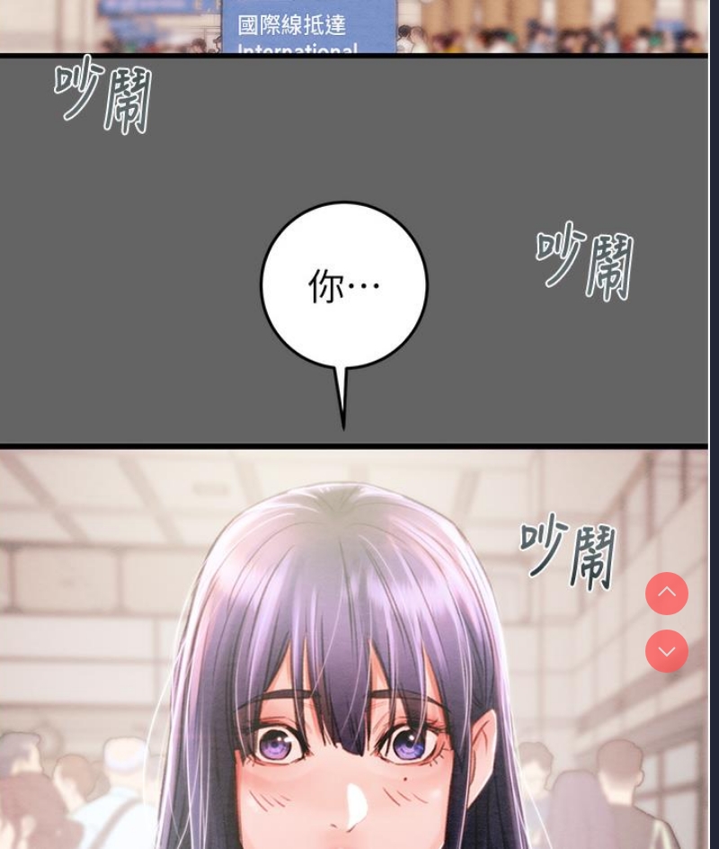 掠夺行动 第1话 第342页