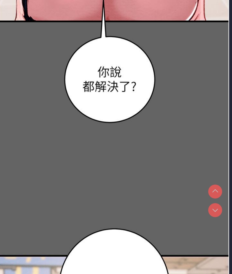 掠夺行动 第1话 第344页