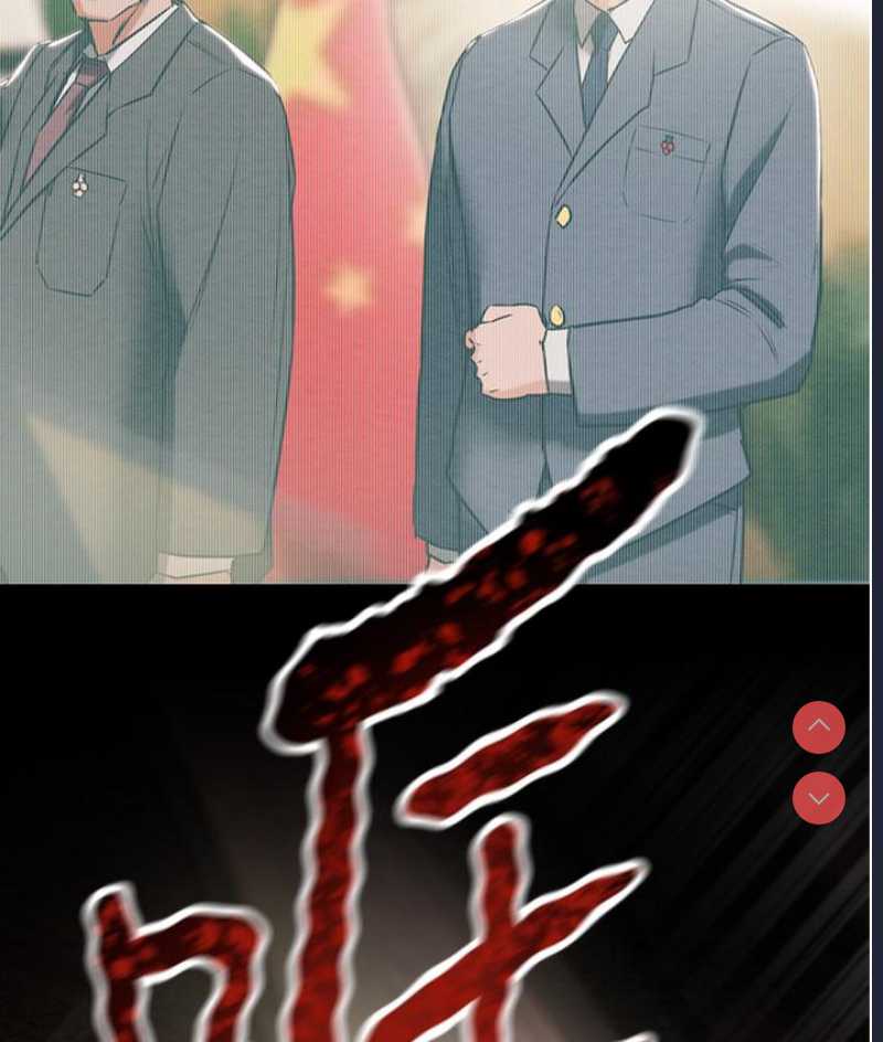 掠夺行动 第1话 第78页