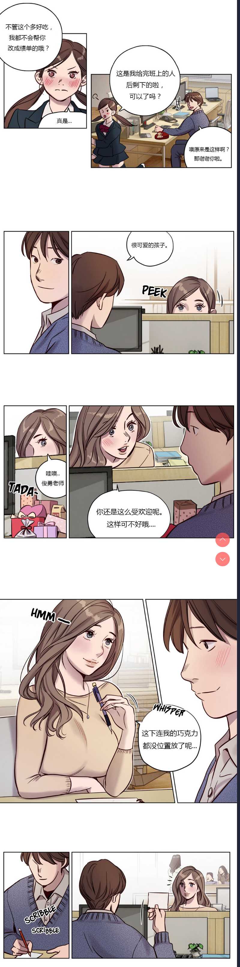 Atonement Camp Ch.0-42 (Chinese) 第1话 第145页