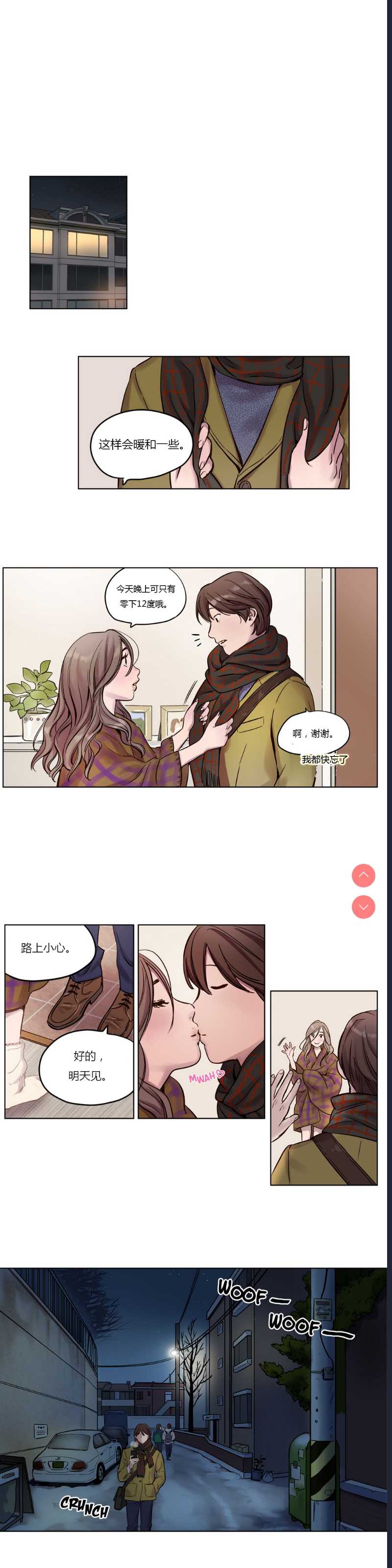 Atonement Camp Ch.0-42 (Chinese) 第1话 第152页