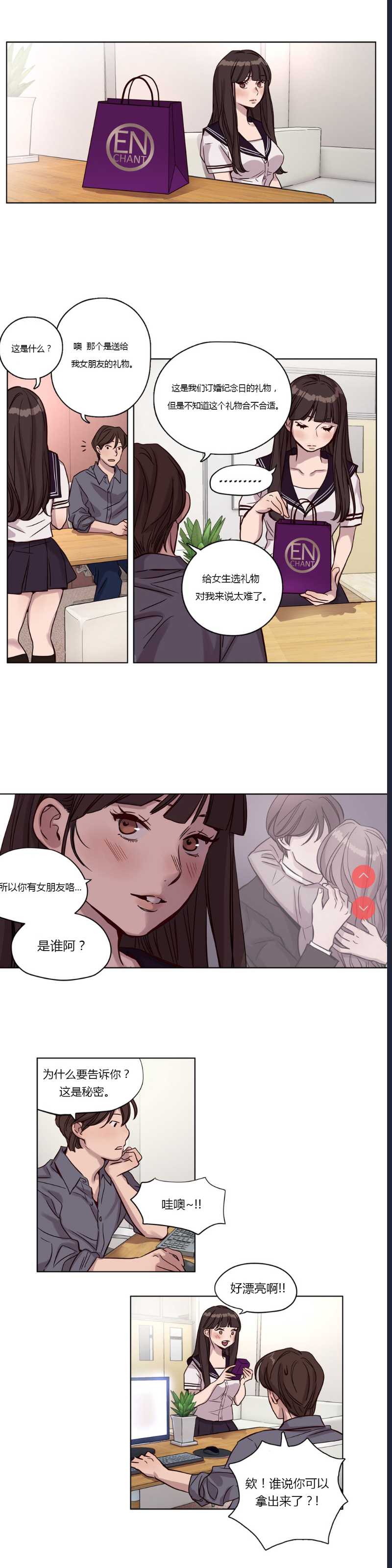 Atonement Camp Ch.0-42 (Chinese) 第1话 第187页