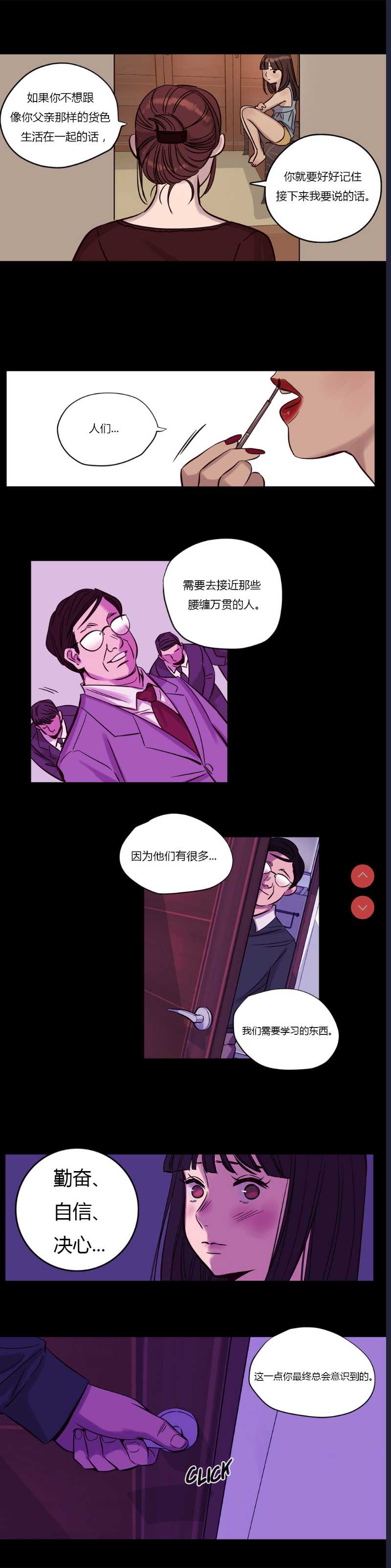 Atonement Camp Ch.0-42 (Chinese) 第1话 第211页