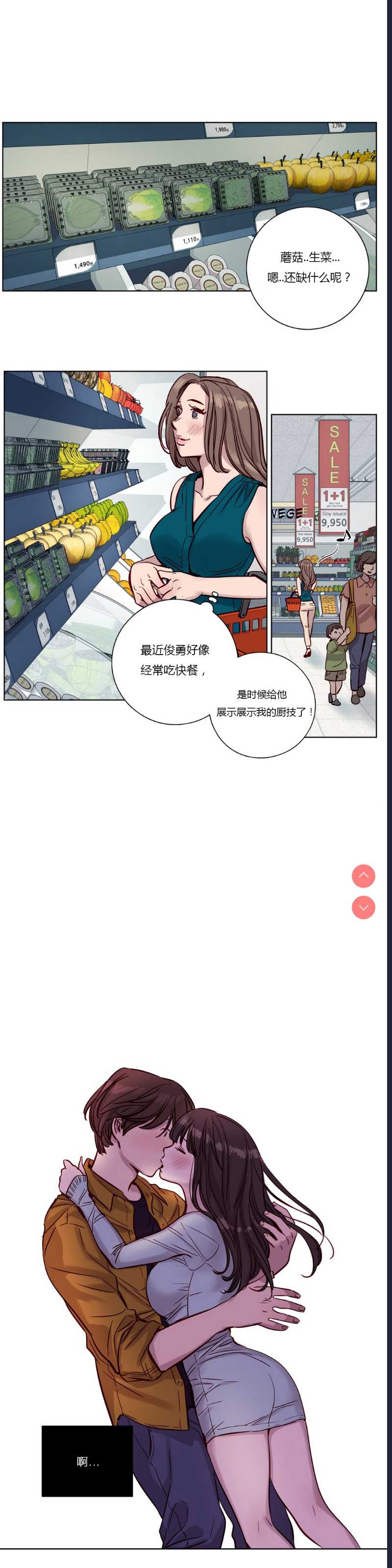 Atonement Camp Ch.0-42 (Chinese) 第1话 第218页